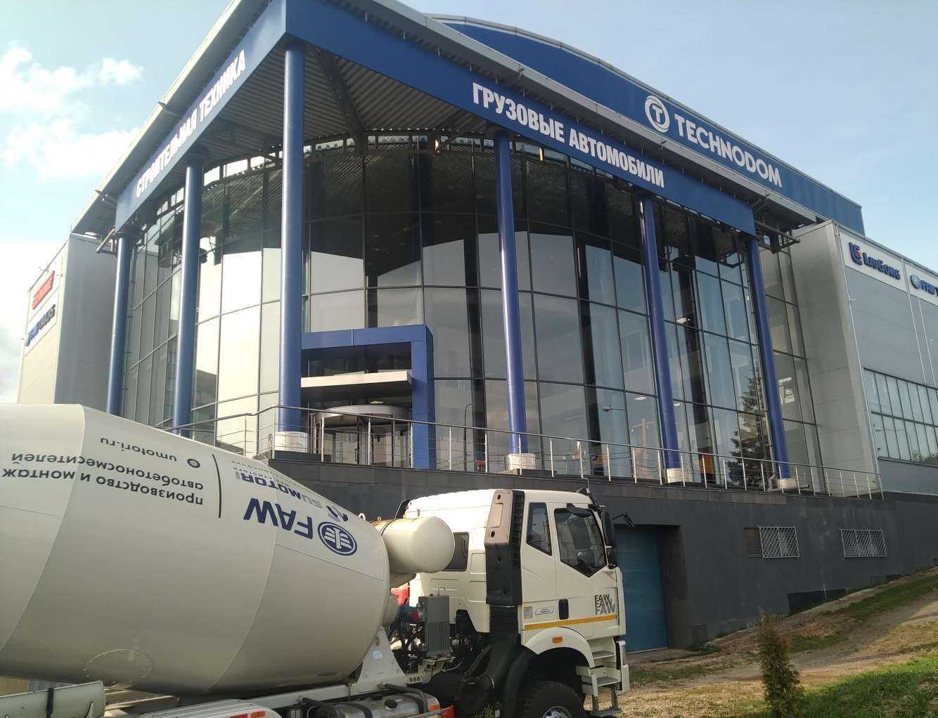 Отзывы на компанию Technodom в Апрелевке c фото