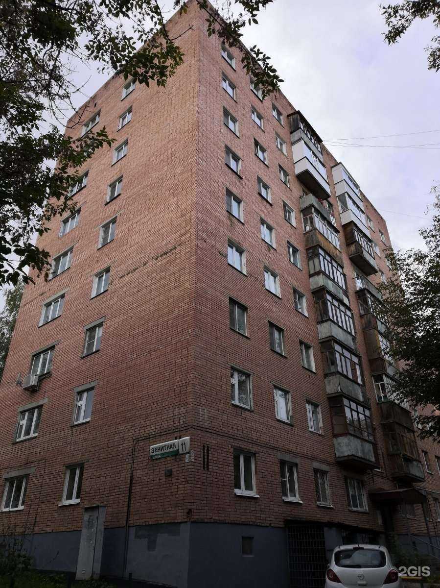 Отзывы на компанию Виртуаль в Ижевске c фото - фотография 2 из 2