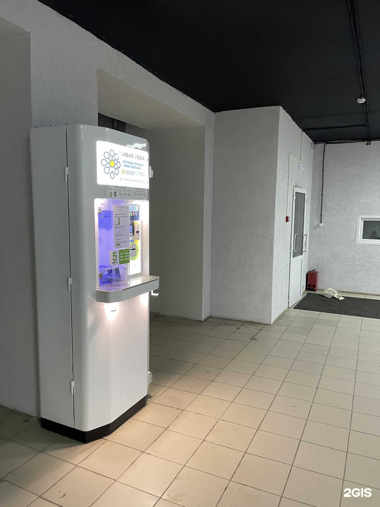 Отзывы на компанию Живая вода в г. Кемерово c фото