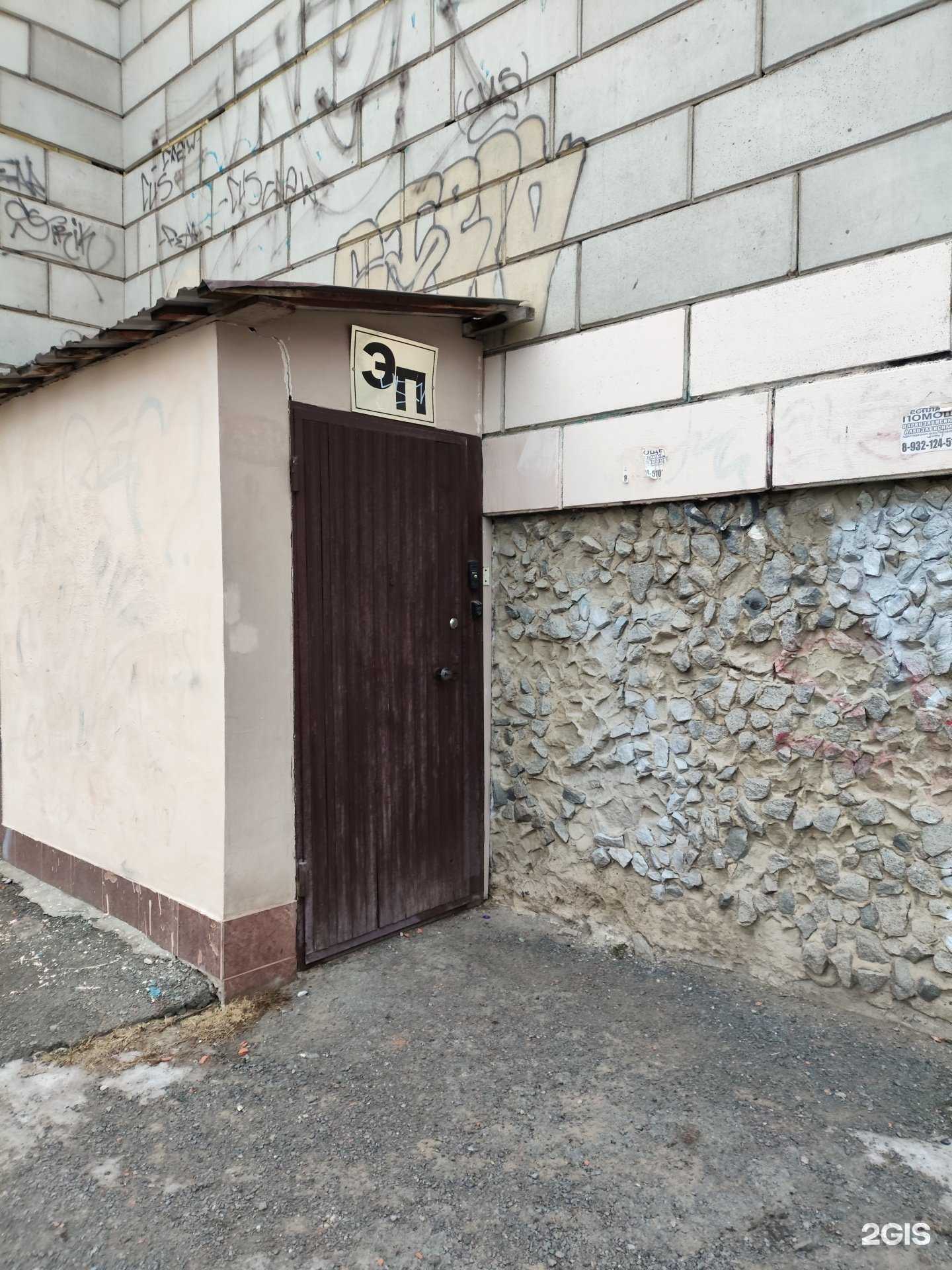 Отзывы на компанию Элит-партнер-плюс в г. Екатеринбург c фото