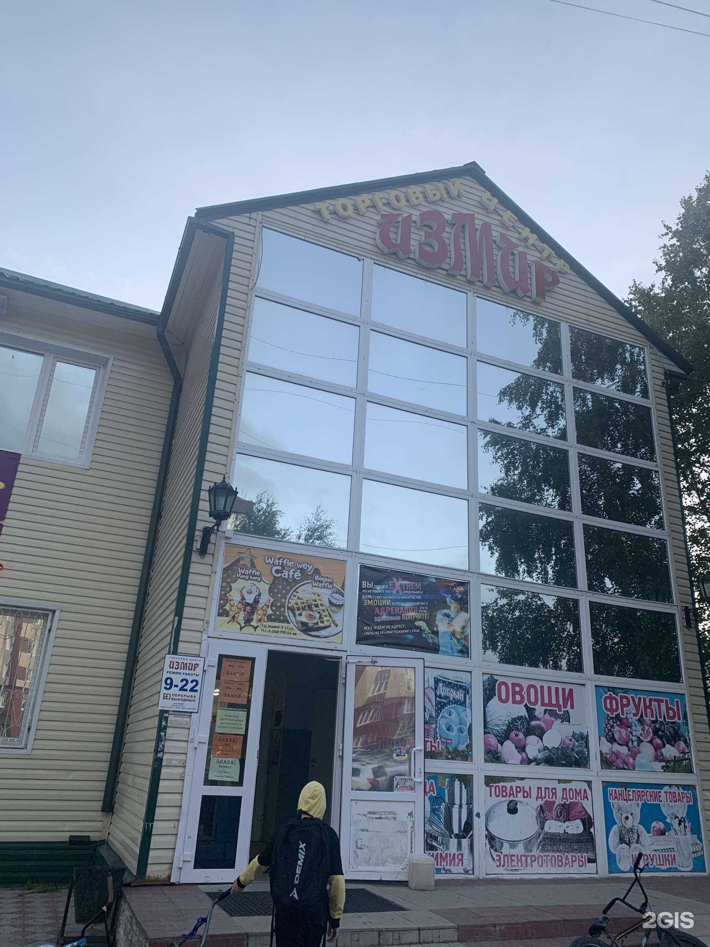 Отзывы на компанию Живая вода в г. Пыть-Ях c фото