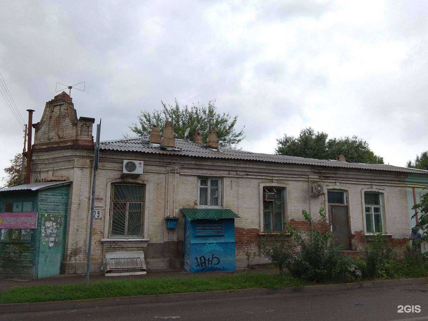 Отзывы на компанию Формула цвета в Краснодаре c фото - фотография 2 из 2