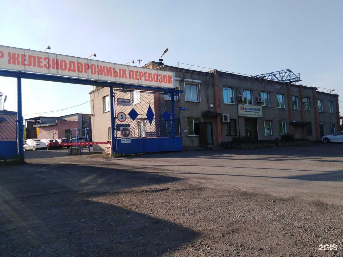 Отзывы на компанию Автоперевозки в Кемерове c фото - фотография 2 из 2