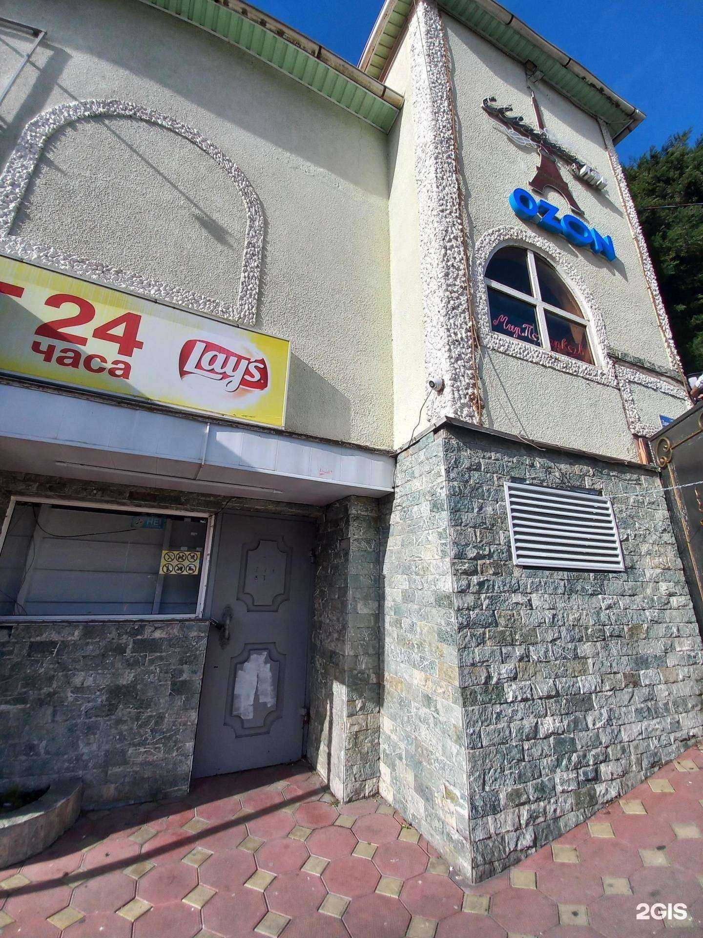 Отзывы на компанию Главрак в Сочи c фото - фотография 2 из 2