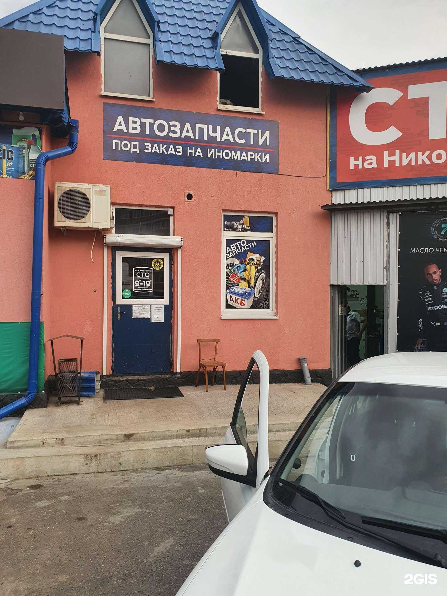 Отзывы на компанию СТО на Никольской в Ессентуках c фото