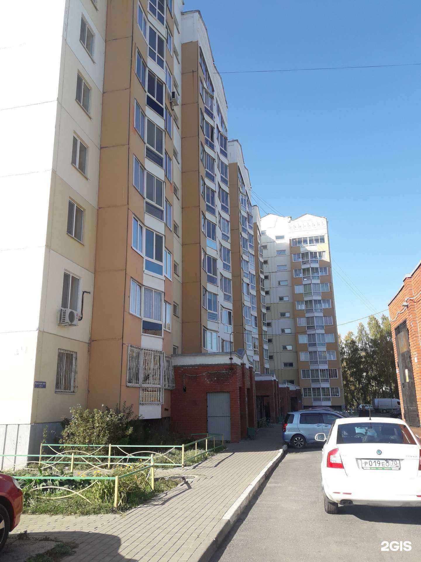 Отзывы на компанию CDEK в Томске c фото - фотография 2 из 2