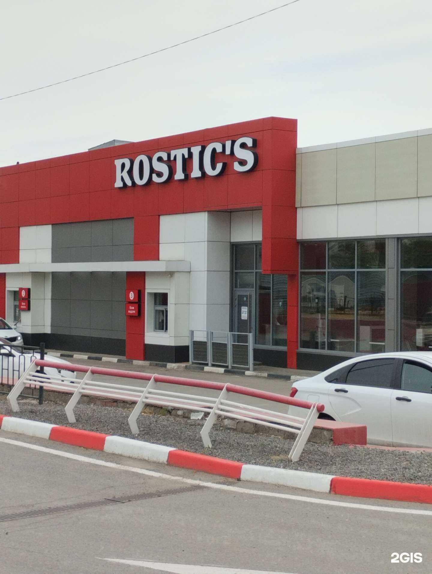 Отзывы на компанию Rostic`s Авто в Волгограде c фото