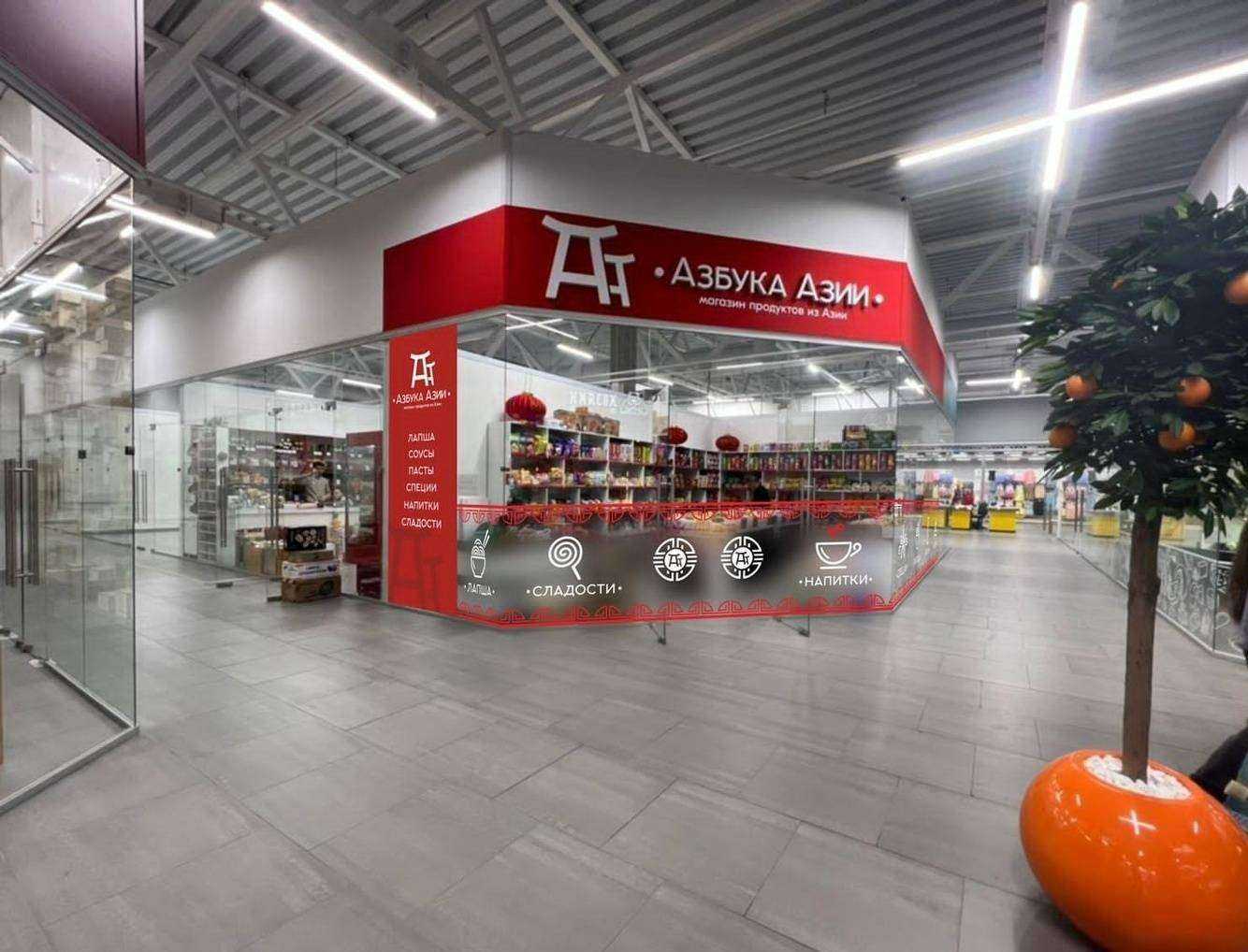 Отзывы на компанию Азбука Азии в Красноярске c фото