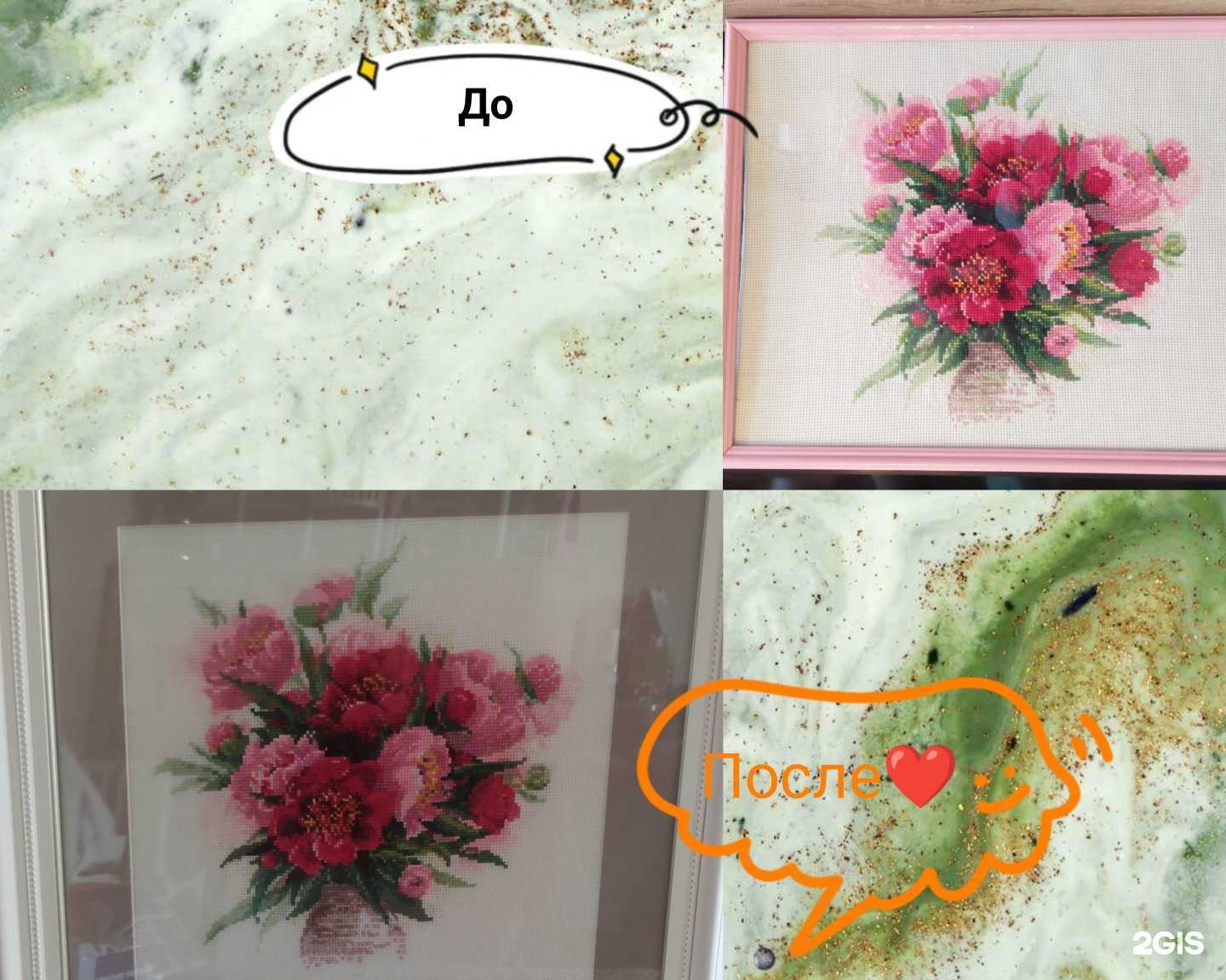 Отзывы на компанию Roniks+ в Челябинске c фото