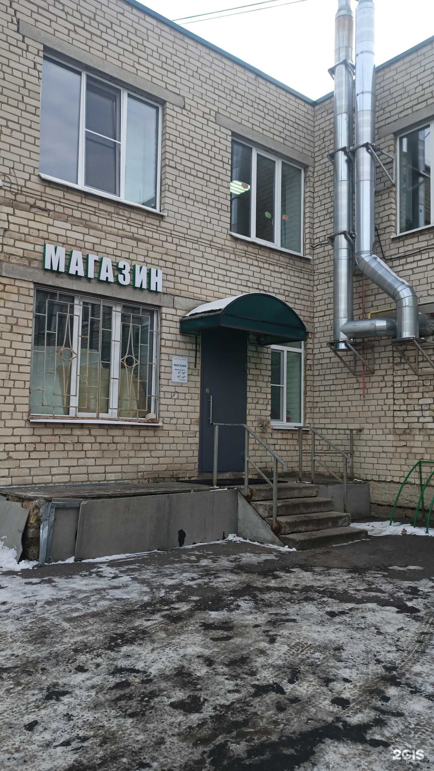 Отзывы на компанию Партнер в Костроме c фото - фотография 2 из 2