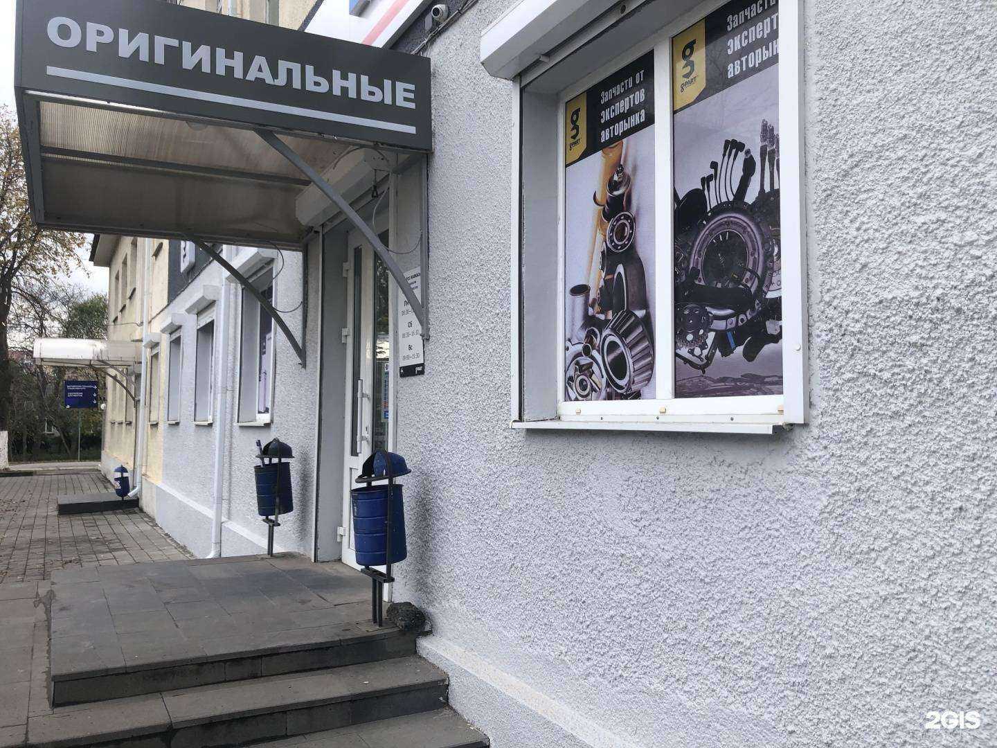 Отзывы на компанию Тсс Кавказ в г. Пятигорск c фото