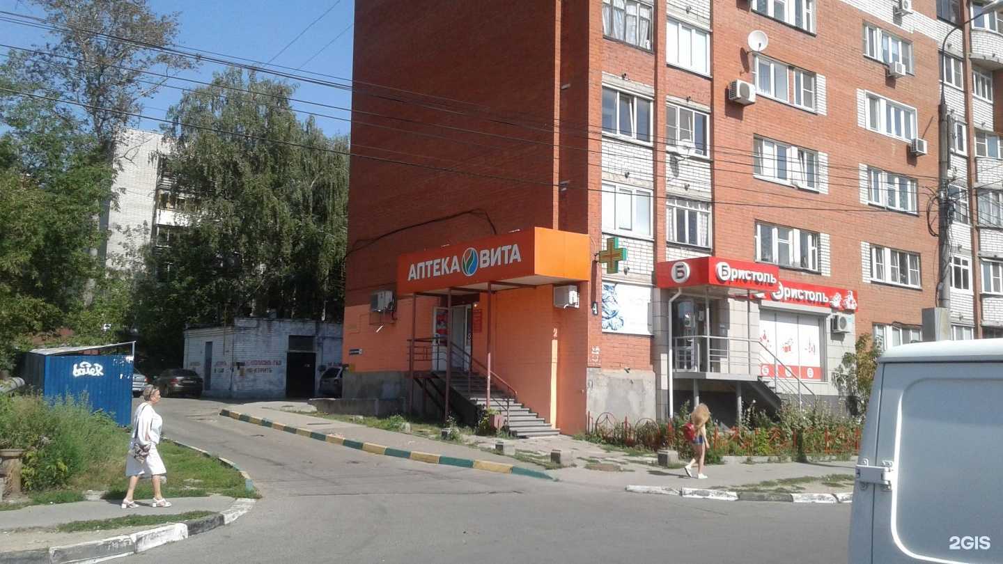 Отзывы на компанию Вита Экспресс в г. Нижний Новгород c фото