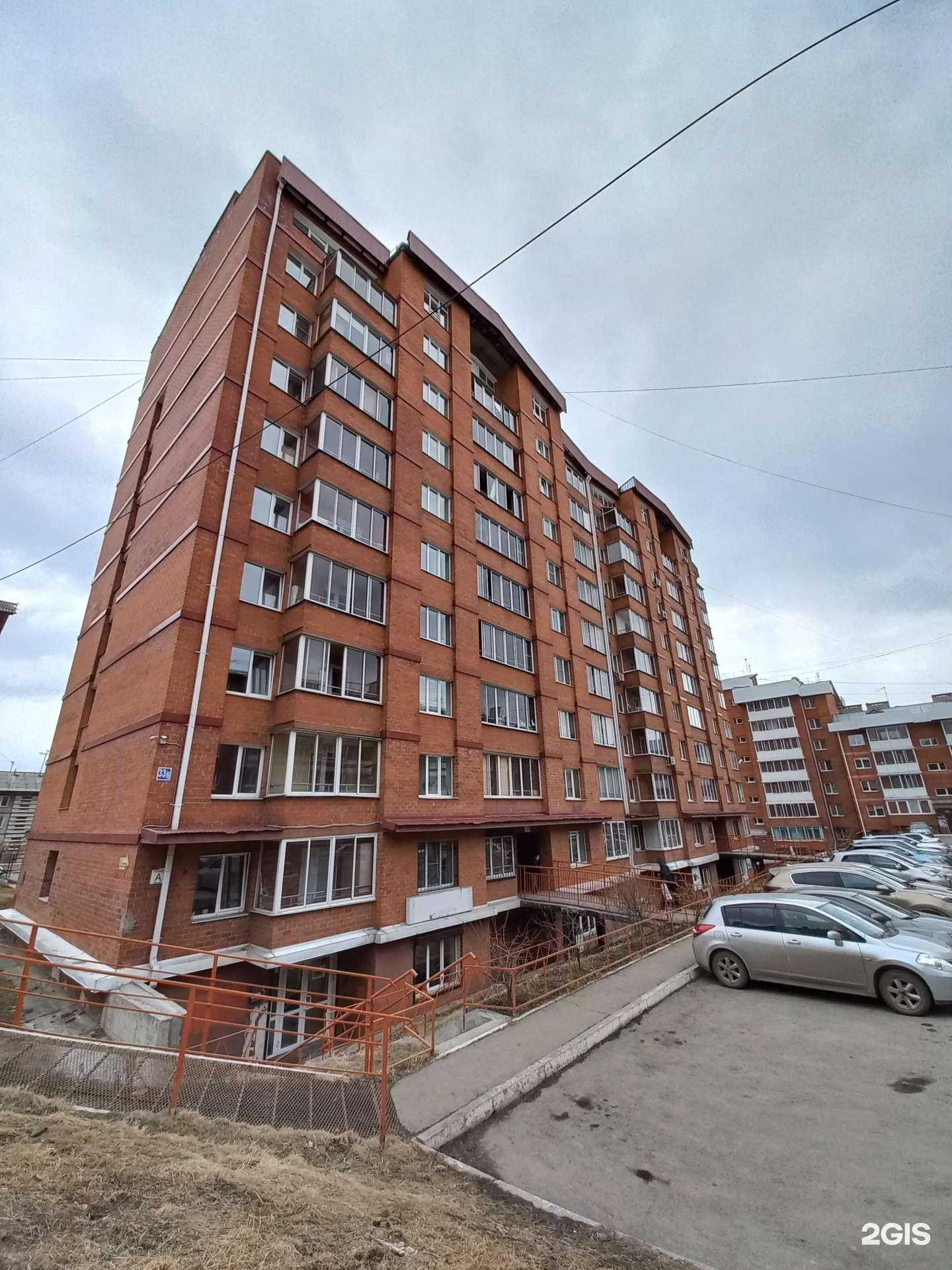 Отзывы на компанию Beauty forma в Иркутске c фото - фотография 2 из 2