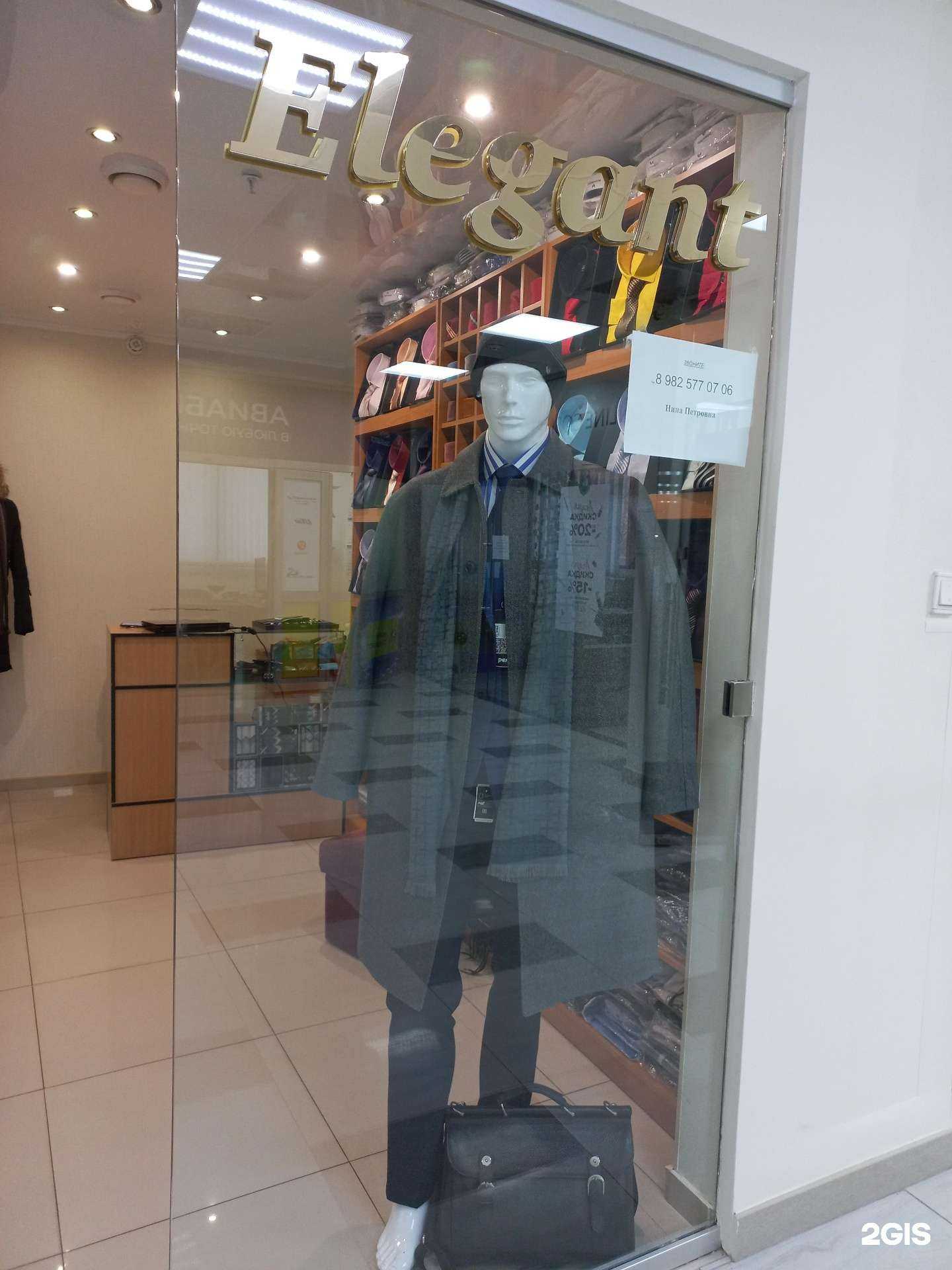 Отзывы на компанию Elegant в г. Нижневартовск c фото
