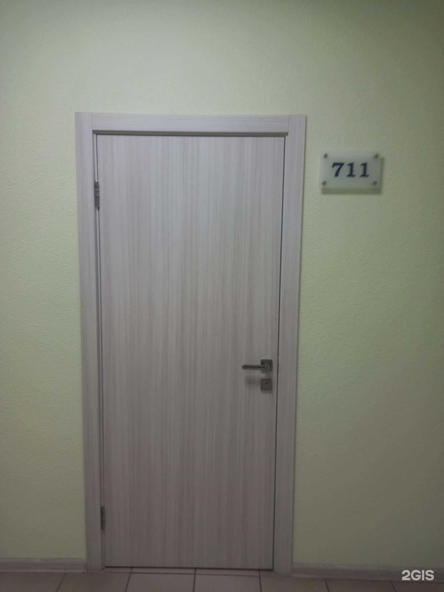 Отзывы на компанию Алевит в г. Саратов c фото