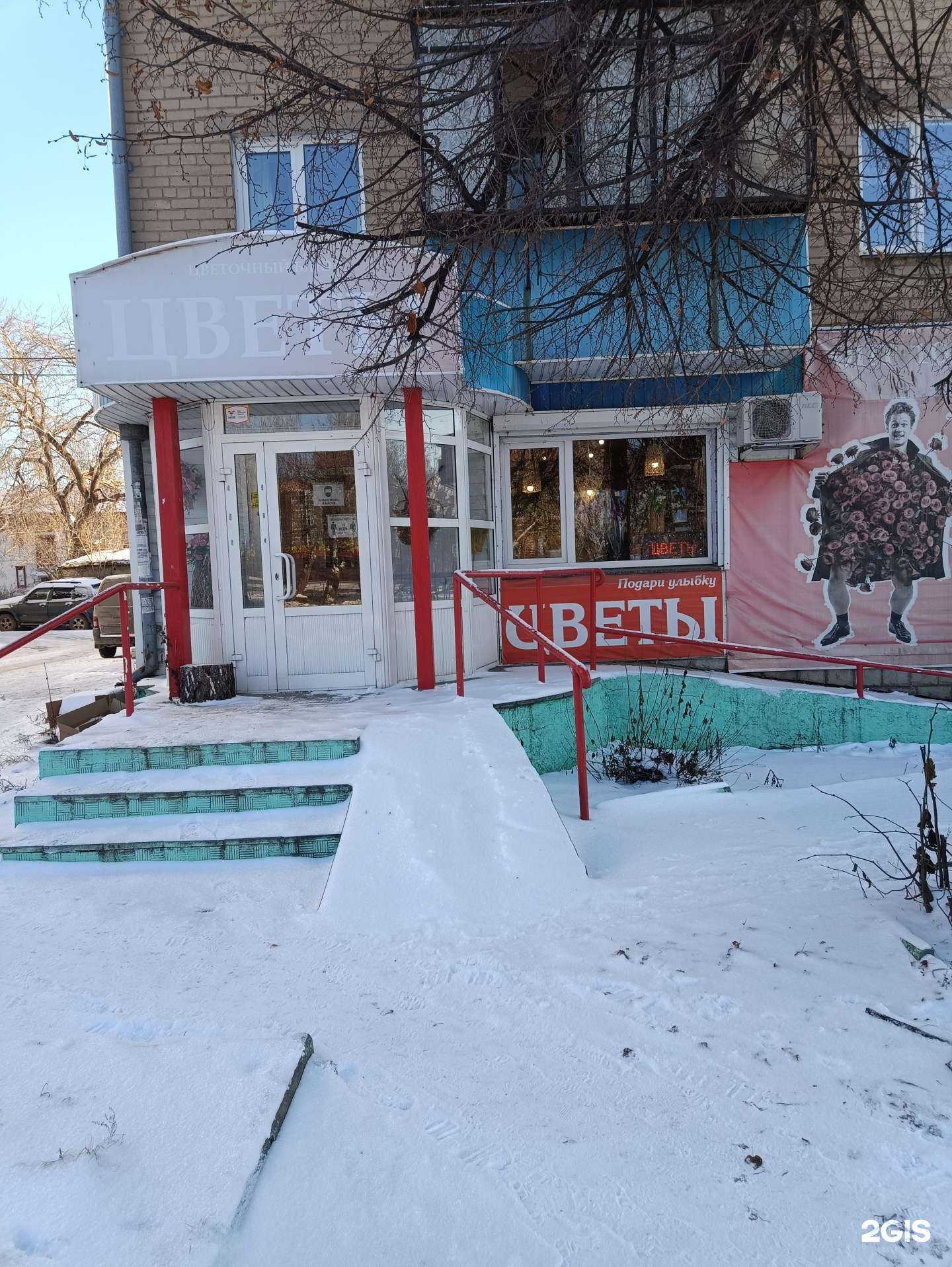 Отзывы на компанию Цветочный blues в Копейске c фото