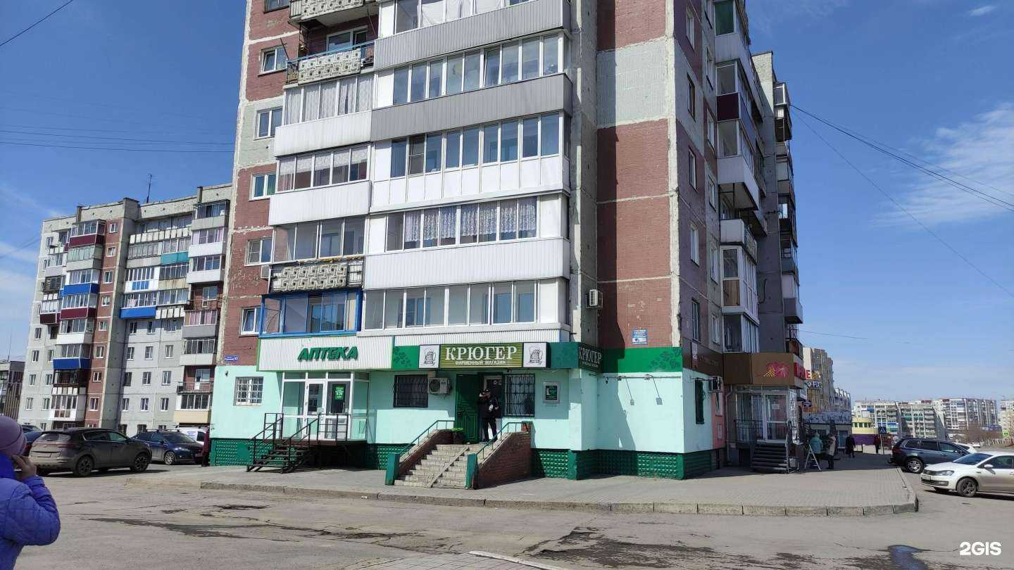 Отзывы на компанию Гиппократ в Прокопьевске c фото - фотография 2 из 2