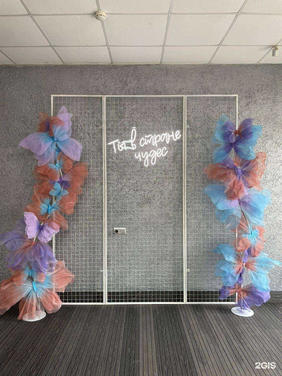 Отзывы на компанию Алиса в стране чудес в Новосибирске c фото