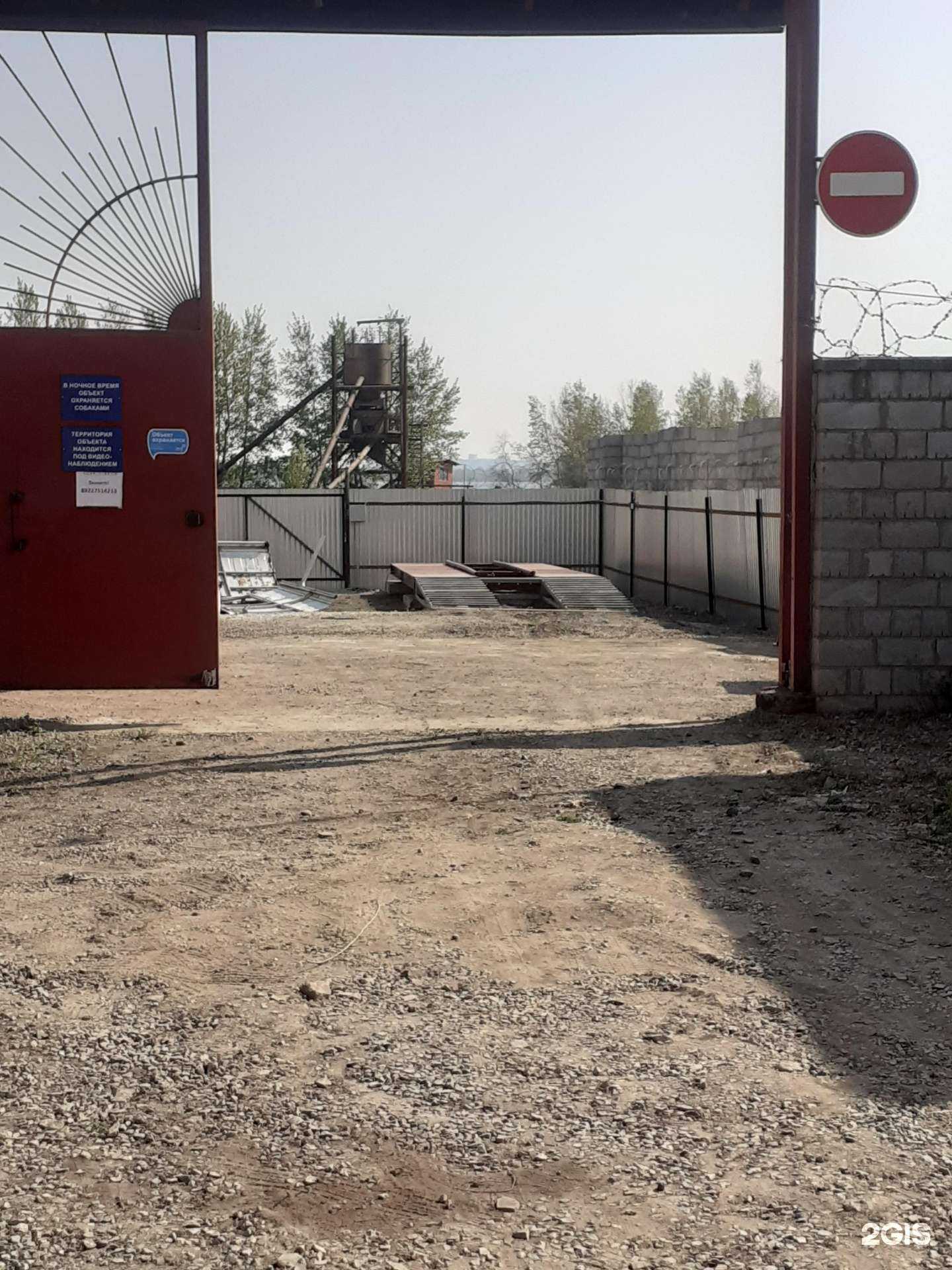 Отзывы на компанию Пункт приема металлолома и электроники в Магнитогорске c фото