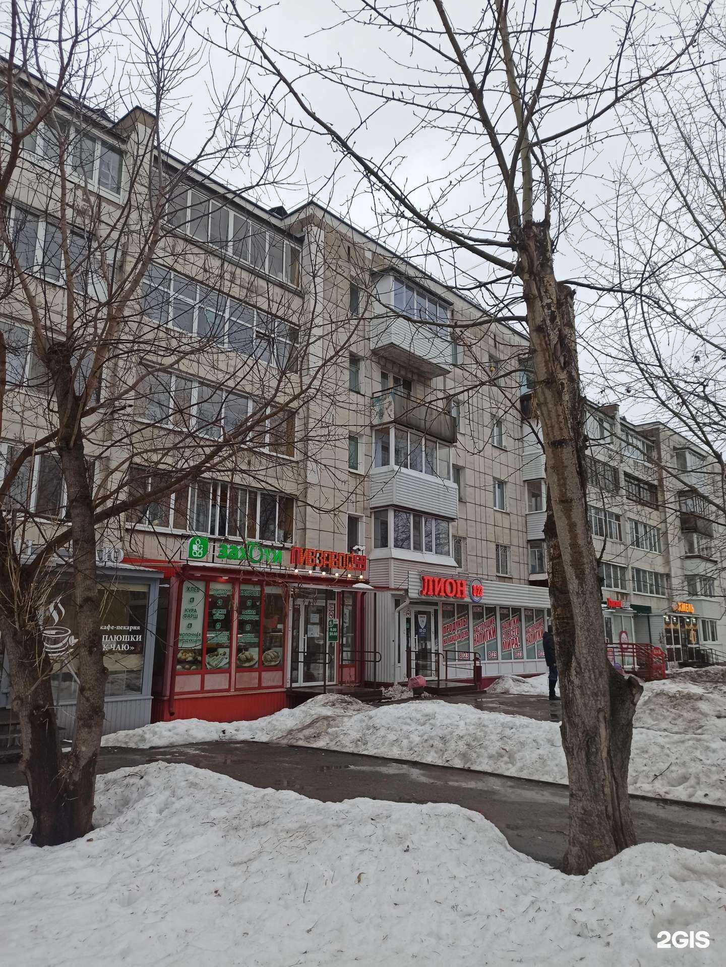 Отзывы на компанию Шаверма Хаус в Перми c фото - фотография 2 из 2