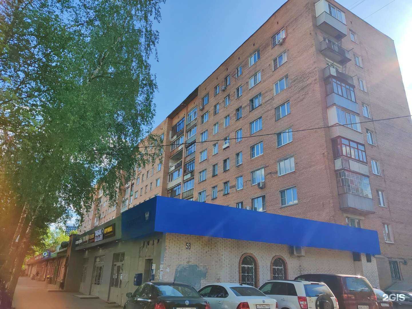 Отзывы на компанию Fix Price в Пушкине c фото - фотография 2 из 2