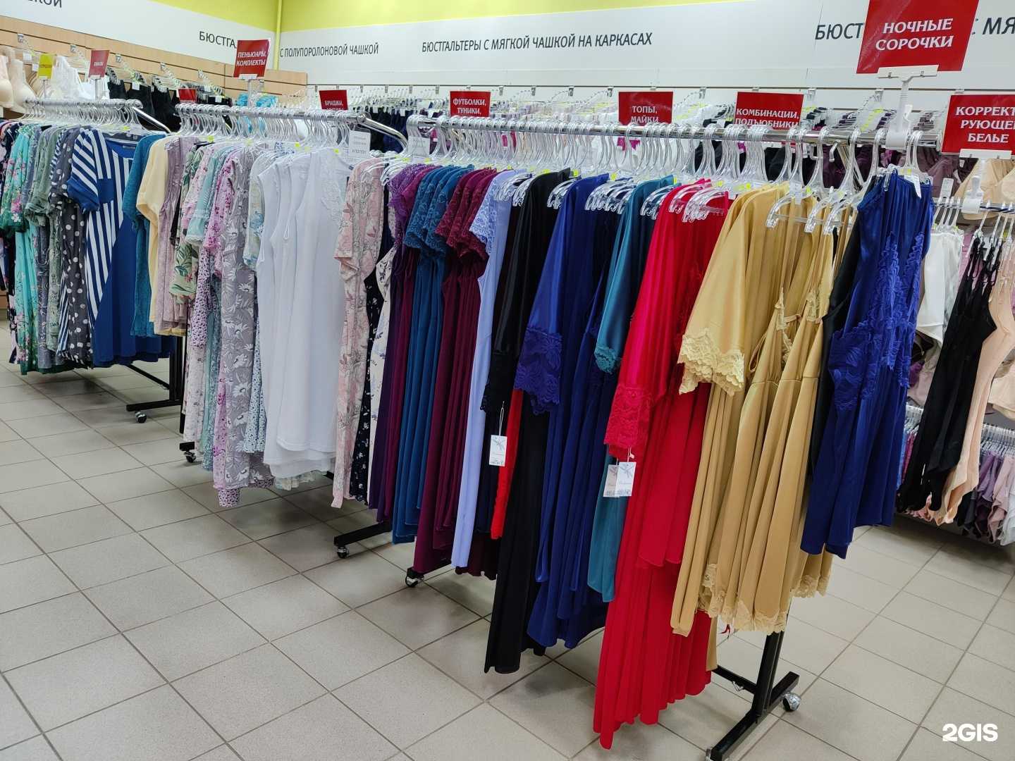 Отзывы на компанию Шарм в г. Киров c фото