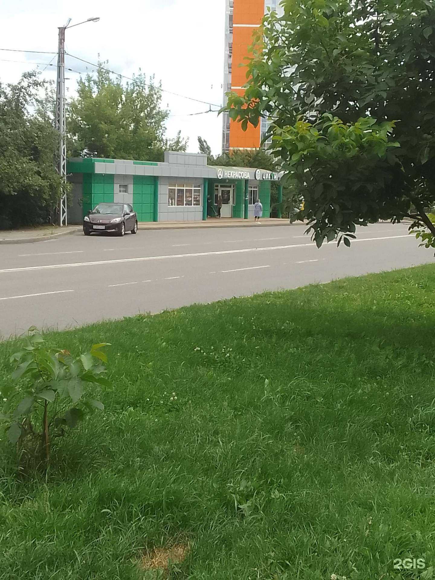 Отзывы на компанию Ритуал в Белгороде c фото