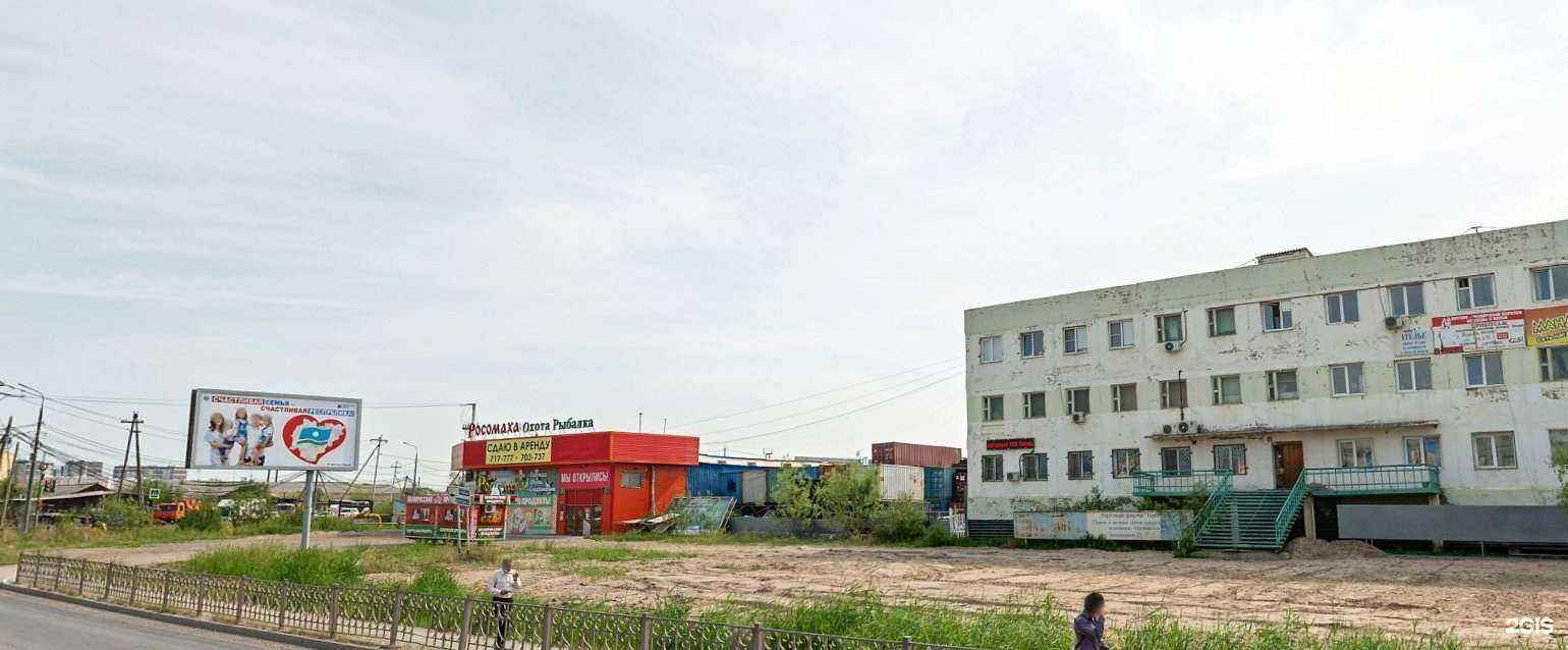 Отзывы на компанию Банный день в Якутске c фото - фотография 2 из 2