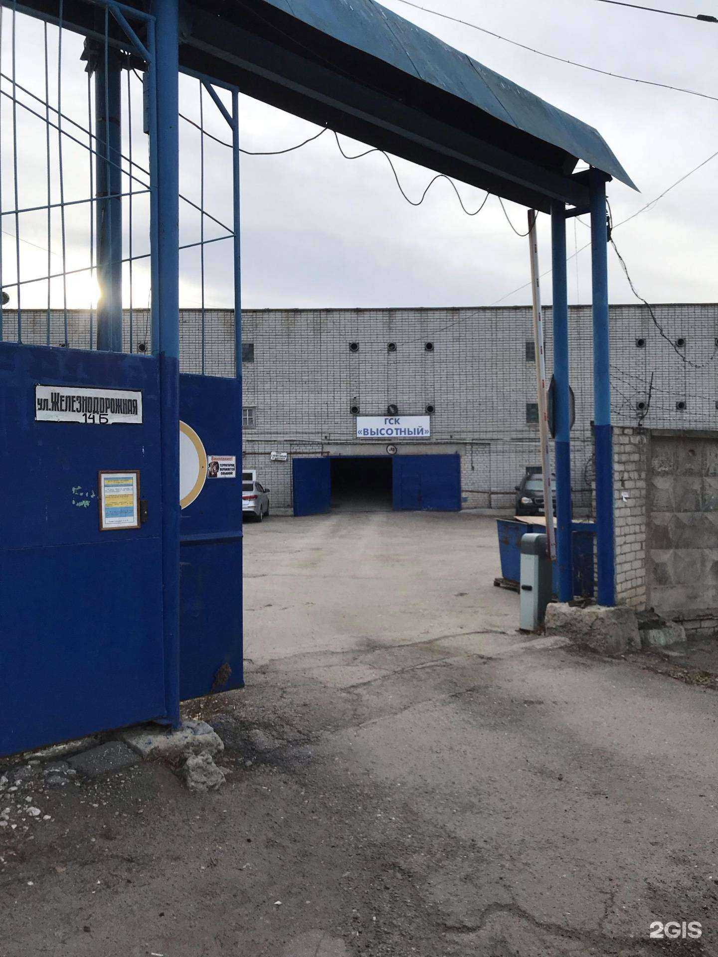 Отзывы на компанию Высотный в г. Ульяновск c фото