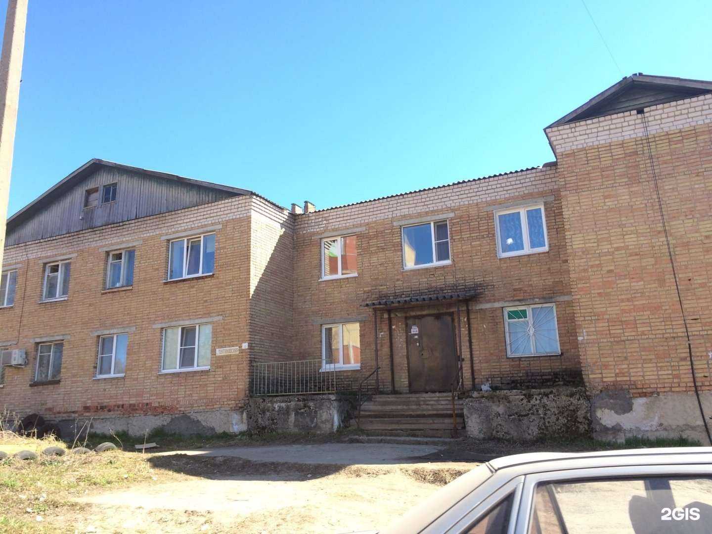 Отзывы на компанию Почта России в Сыктывкаре c фото - фотография 2 из 2