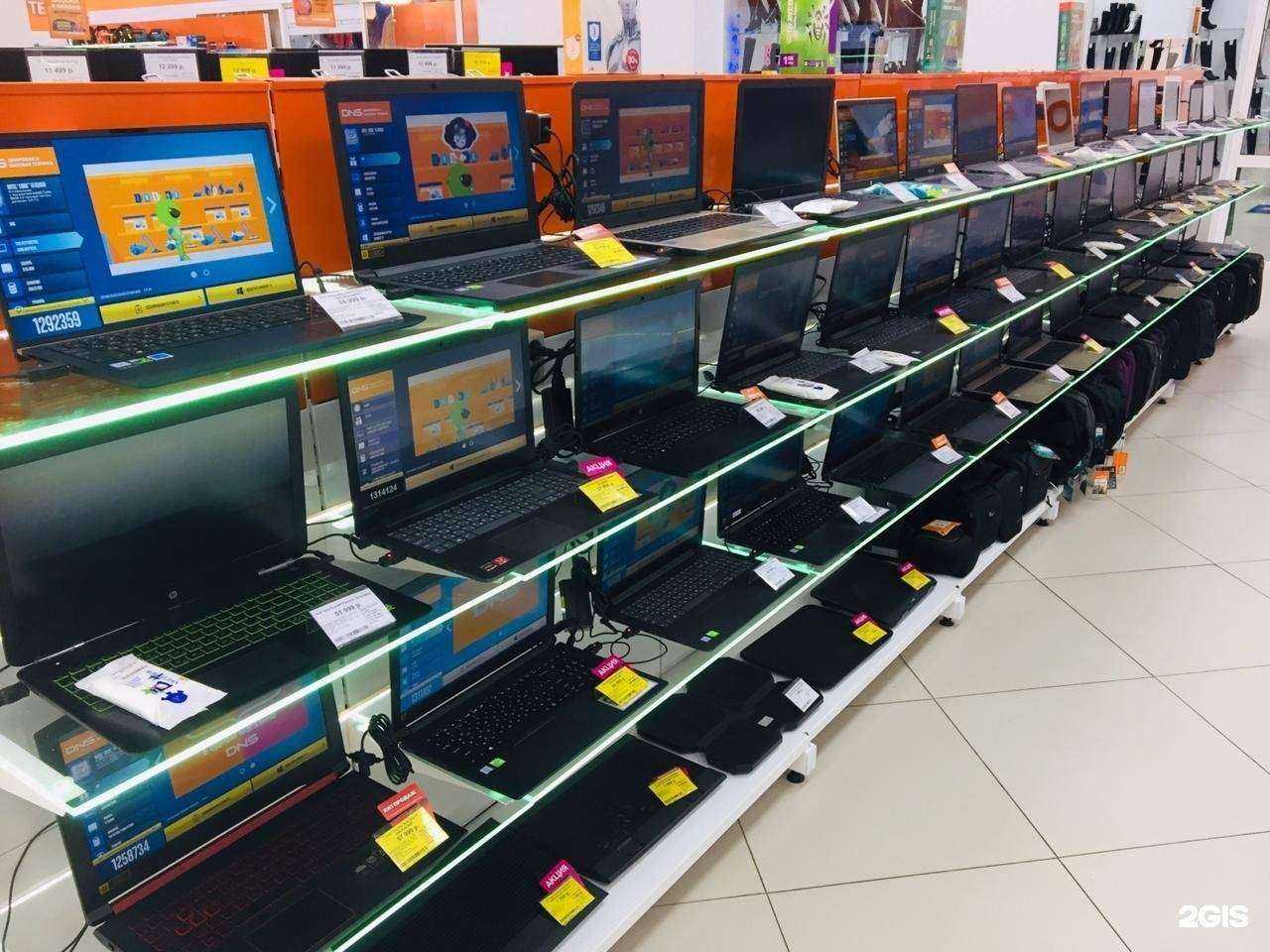 Отзывы на компанию DNS в г. Качканар c фото