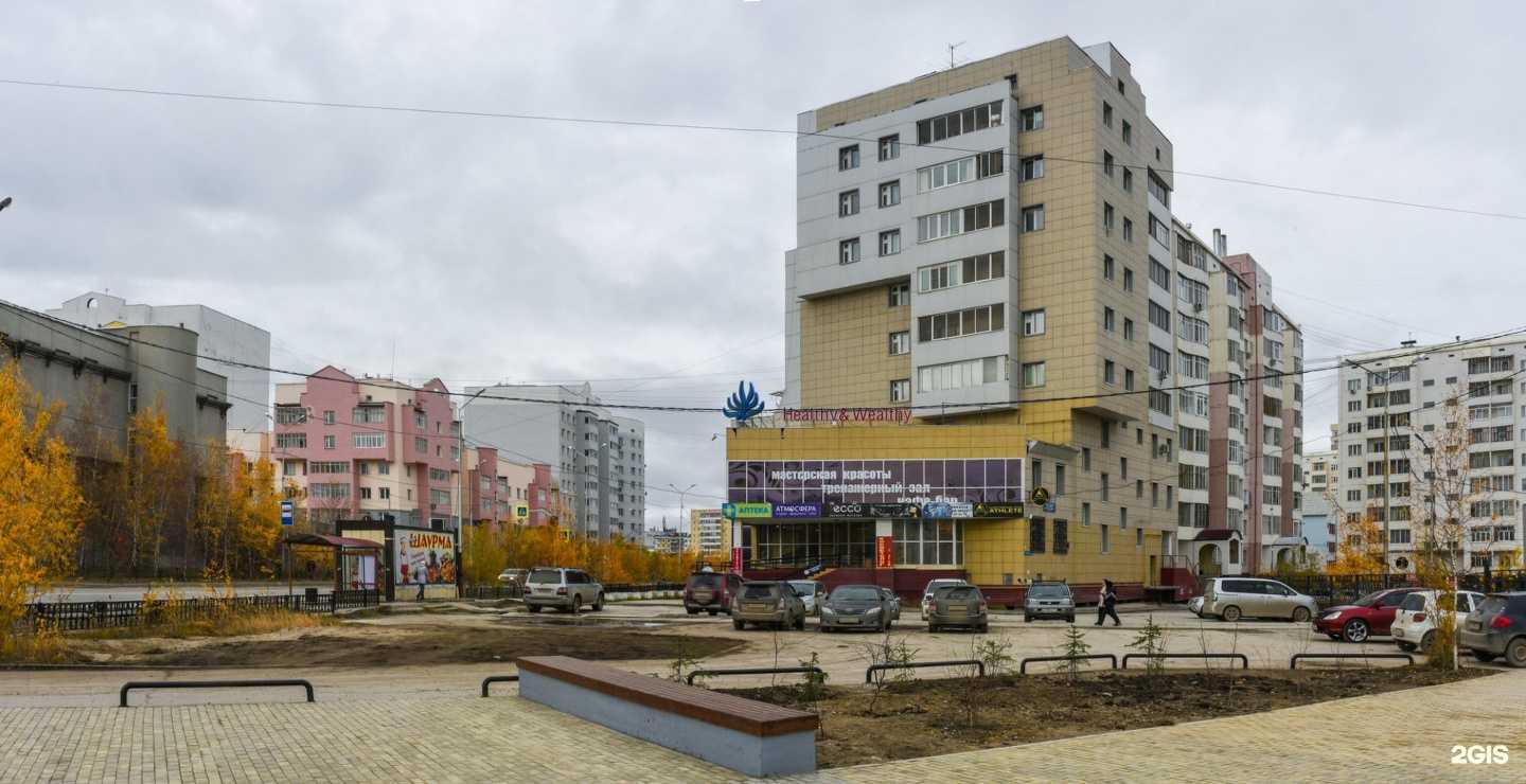 Отзывы на компанию Афина в Якутске c фото - фотография 2 из 2