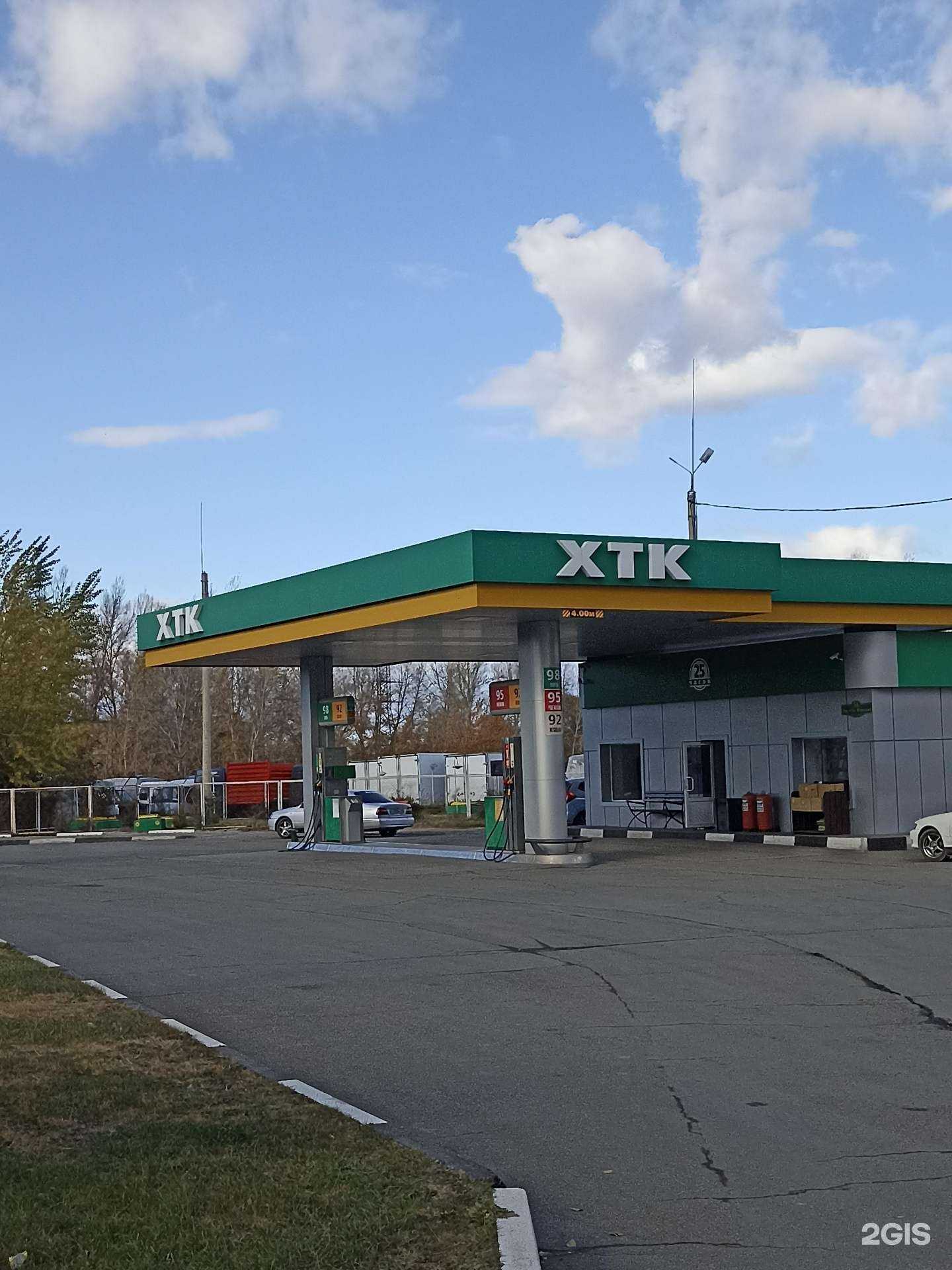 Отзывы на компанию Хтк в Абакане c фото