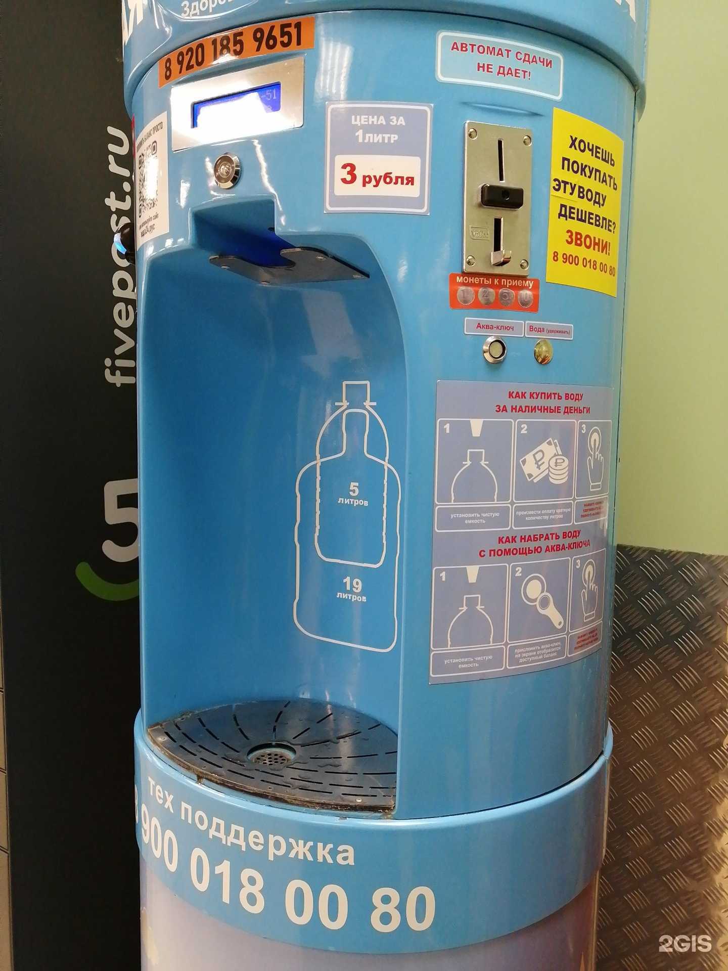 Отзывы на компанию Источник здоровья в г. Тверь c фото