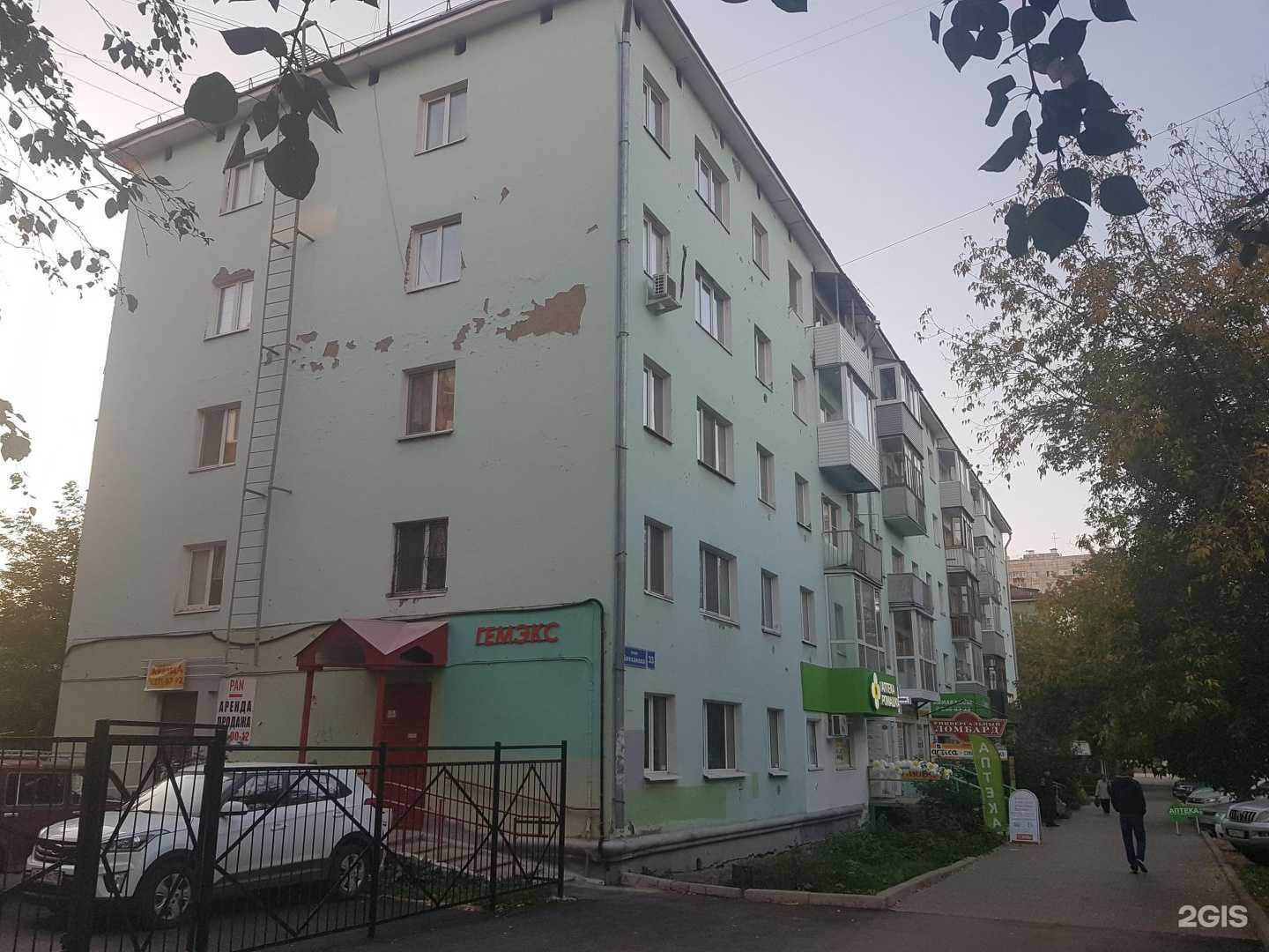 Отзывы на компанию Одас в Перми c фото - фотография 2 из 2