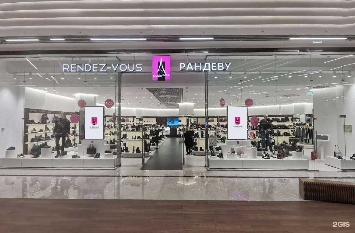 Отзывы на компанию Rendez-Vous в Перми c фото