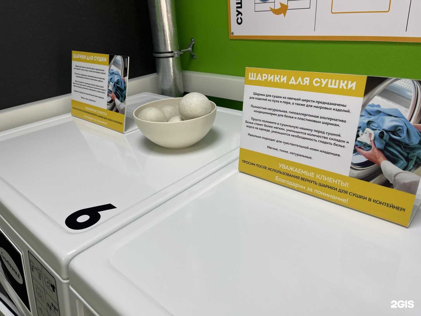 Отзывы на компанию Сампрачка в Сургуте c фото