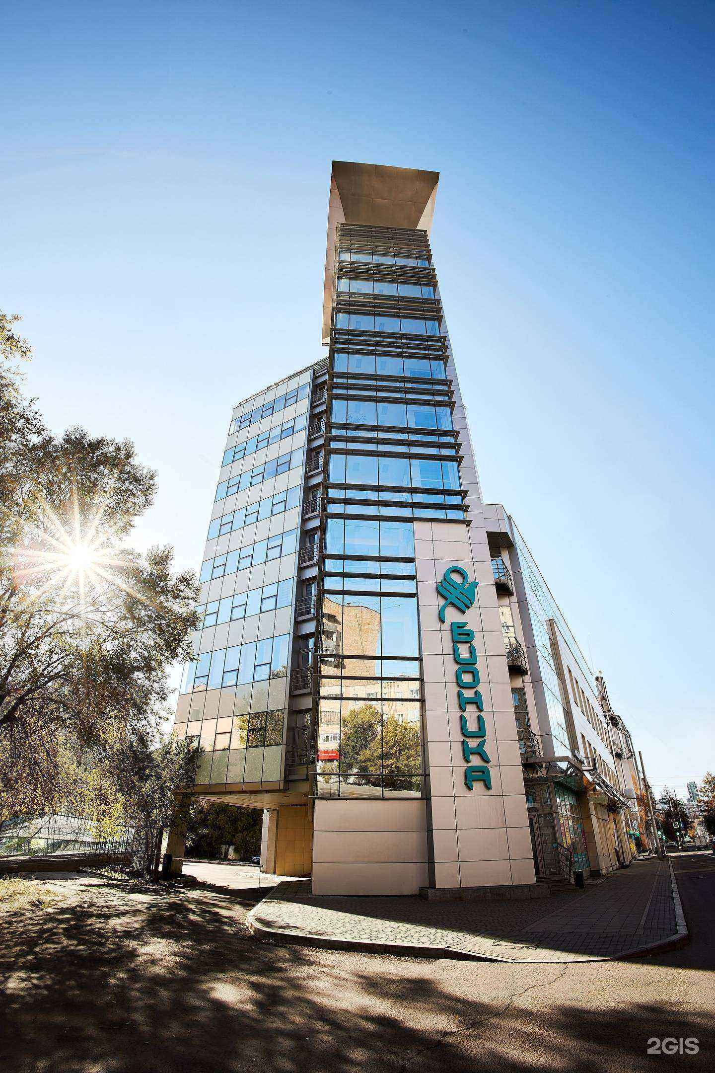 Отзывы на компанию Бионика в Красноярске c фото