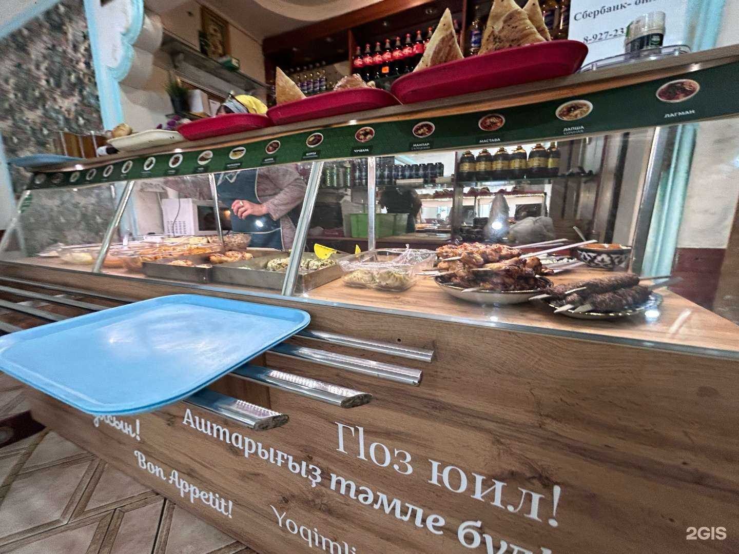 Отзывы на компанию Рахан в Уфе c фото