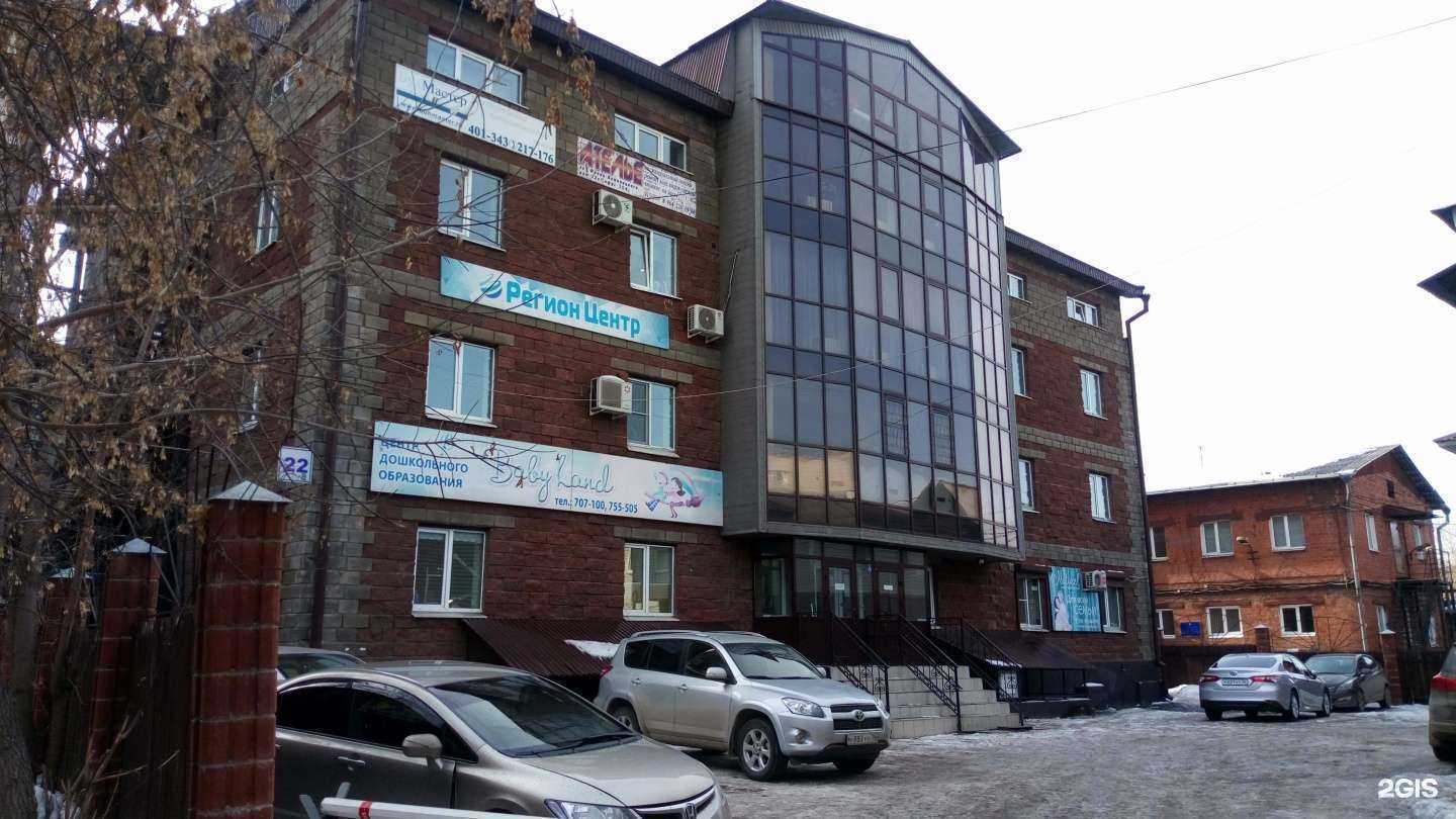 Отзывы на компанию Магия красоты в Иркутске c фото - фотография 2 из 2