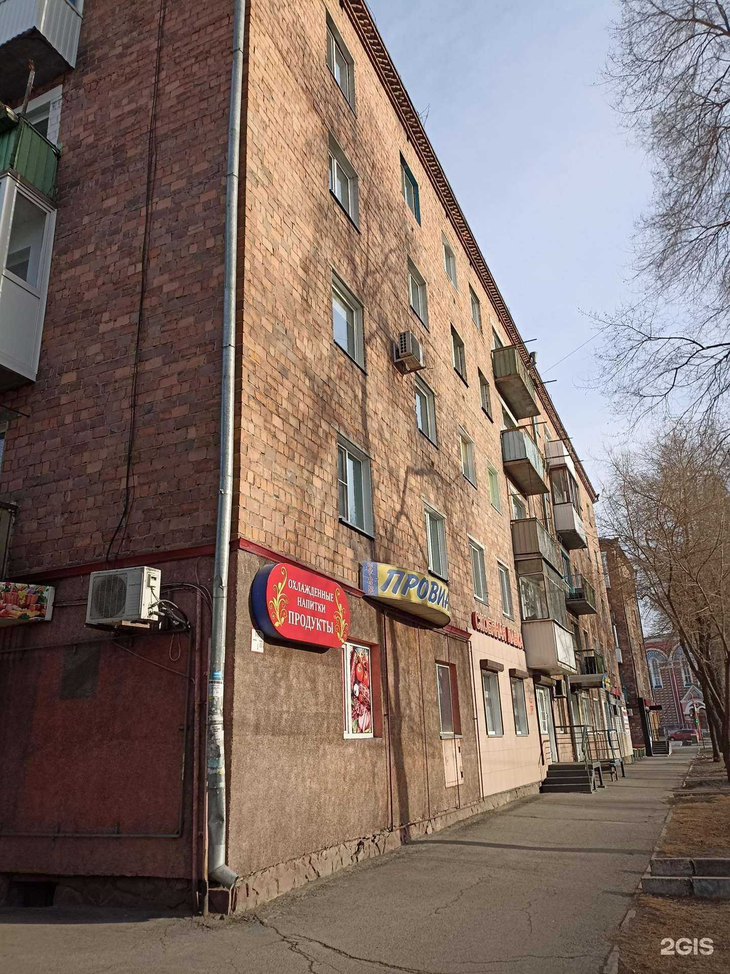 Отзывы на компанию Сова в Абакане c фото - фотография 2 из 2