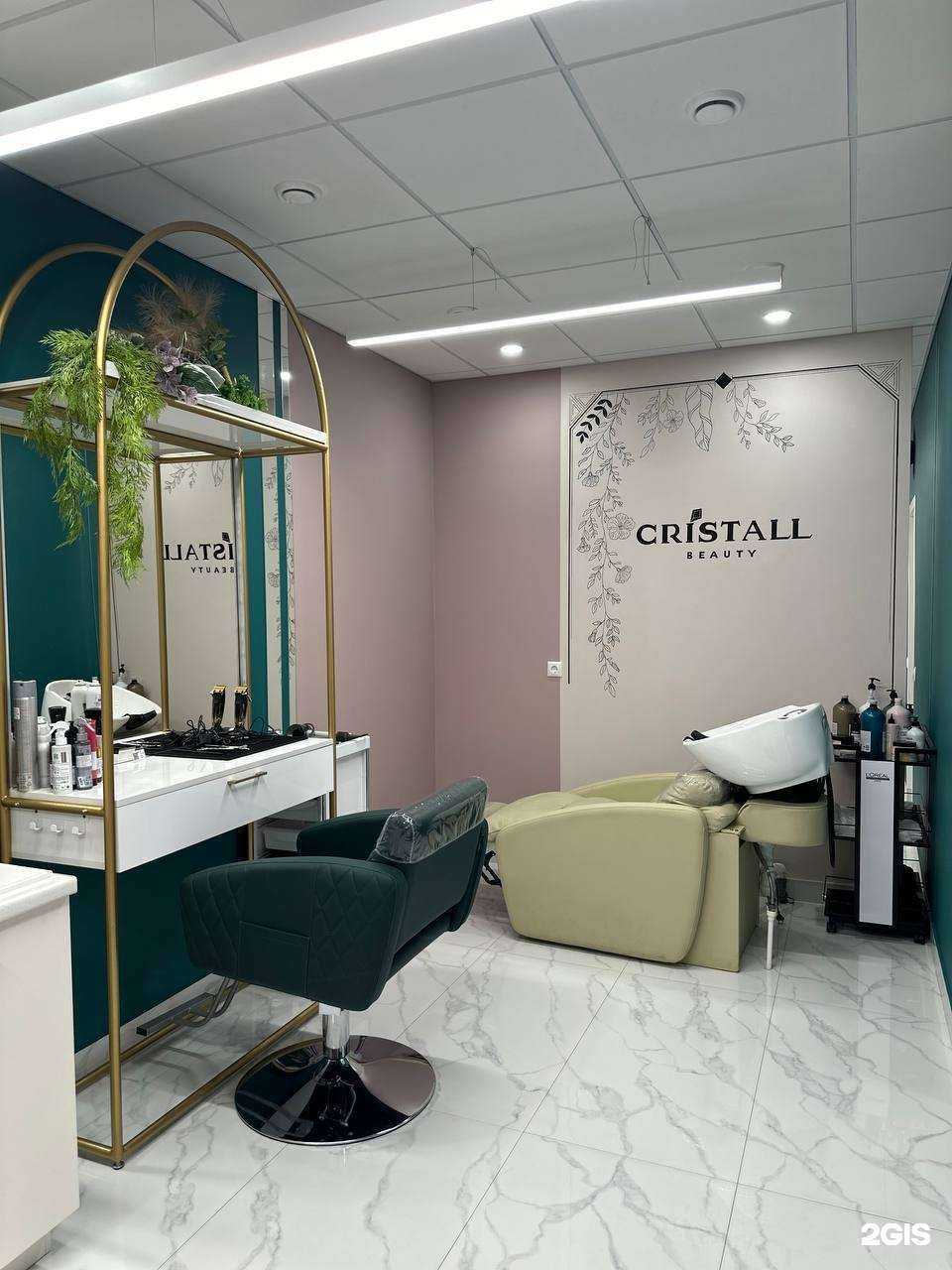 Отзывы на компанию Cristall Beauty в Аксае c фото