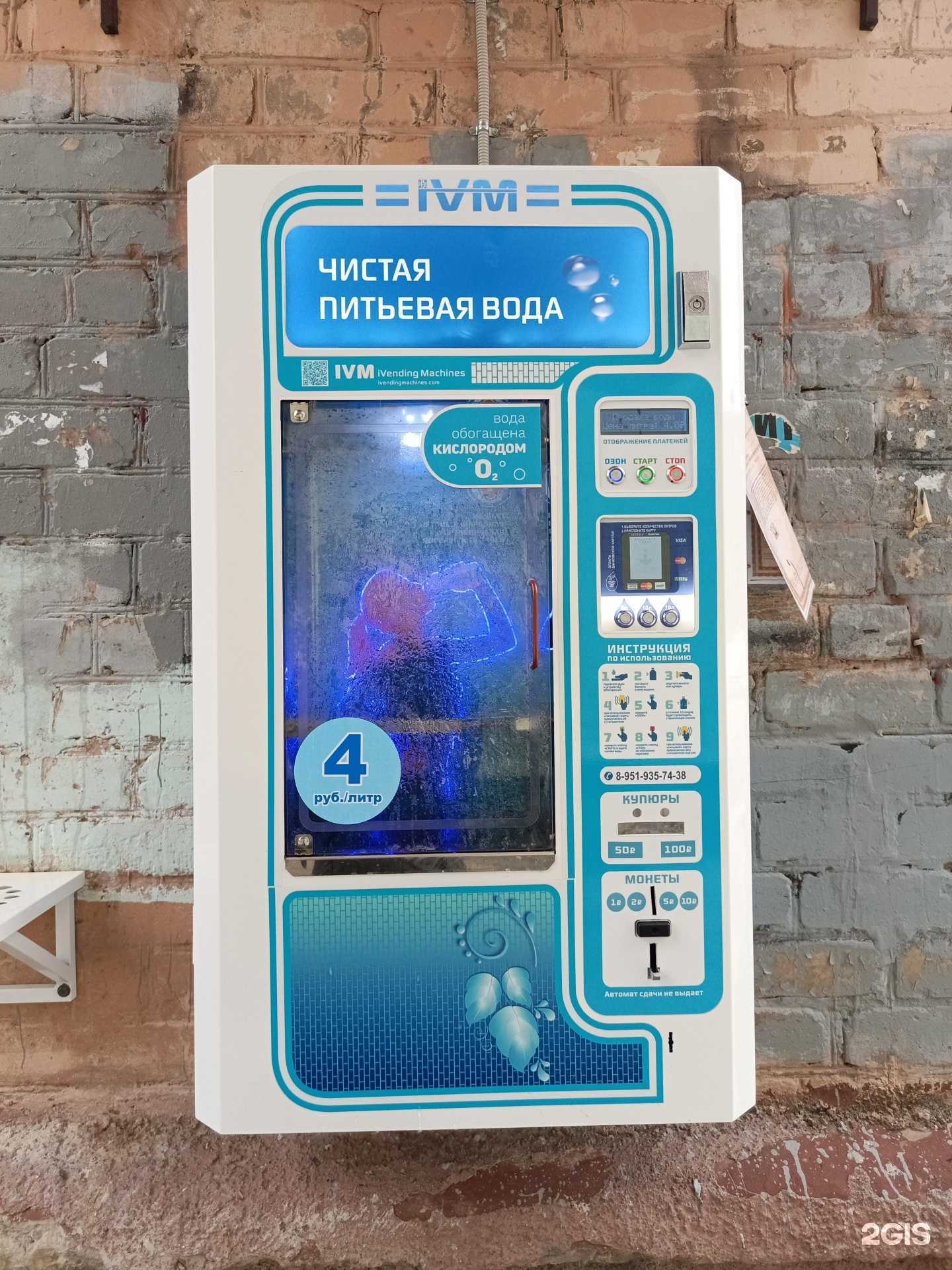 Отзывы на компанию IVM в г. Пермь c фото