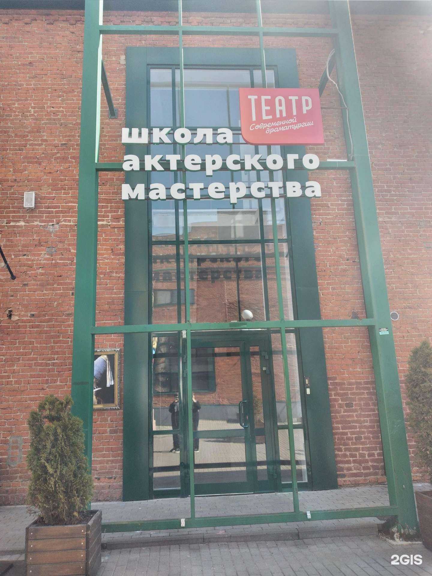 Отзывы на компанию Tsd.school в г. Тула c фото