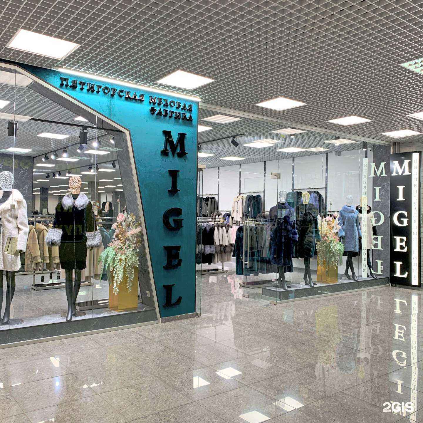 Отзывы на компанию Migel в Красноярске c фото