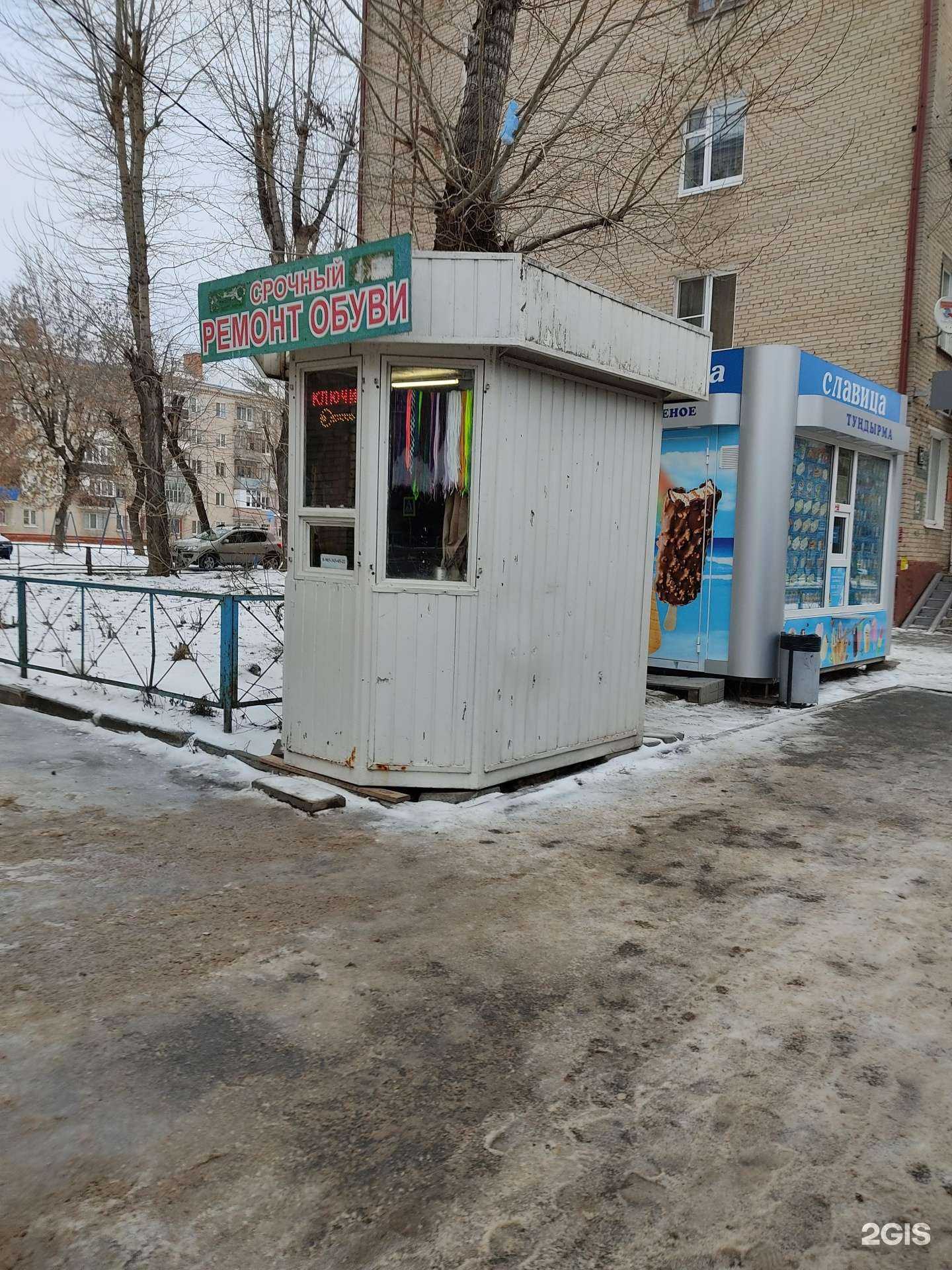 Отзывы на компанию Киоск по ремонту обуви в Казани c фото