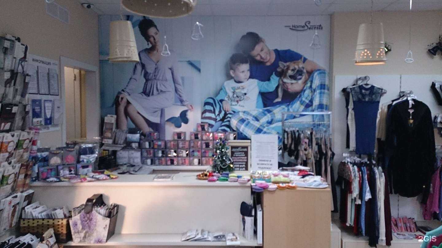 Отзывы на компанию Home secrets в Твери c фото