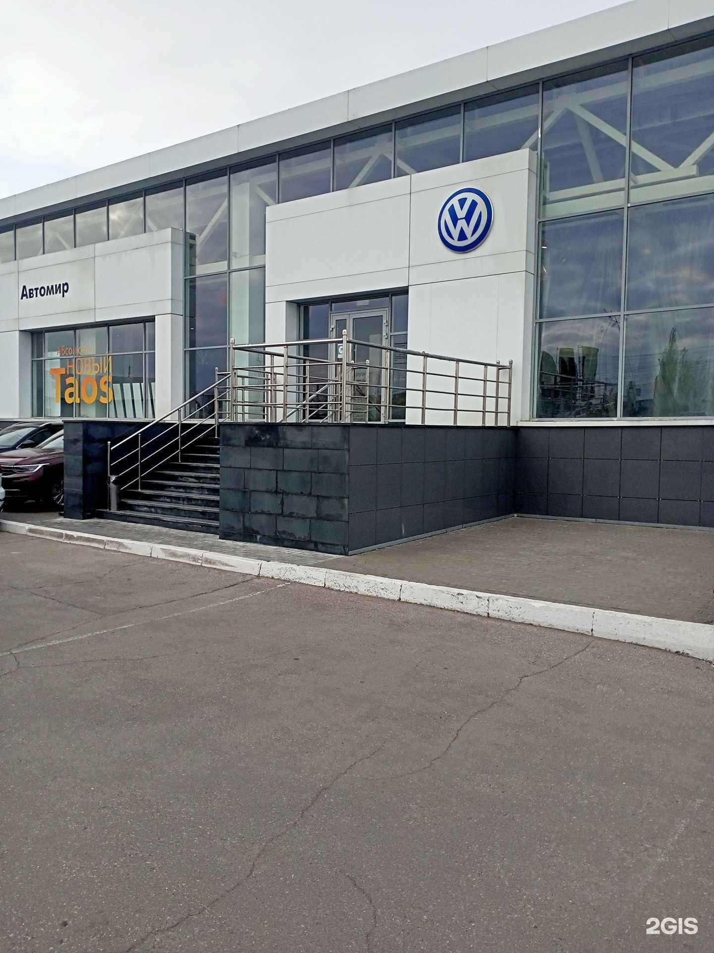 Отзывы на компанию Автомир в Саратове c фото - фотография 2 из 2