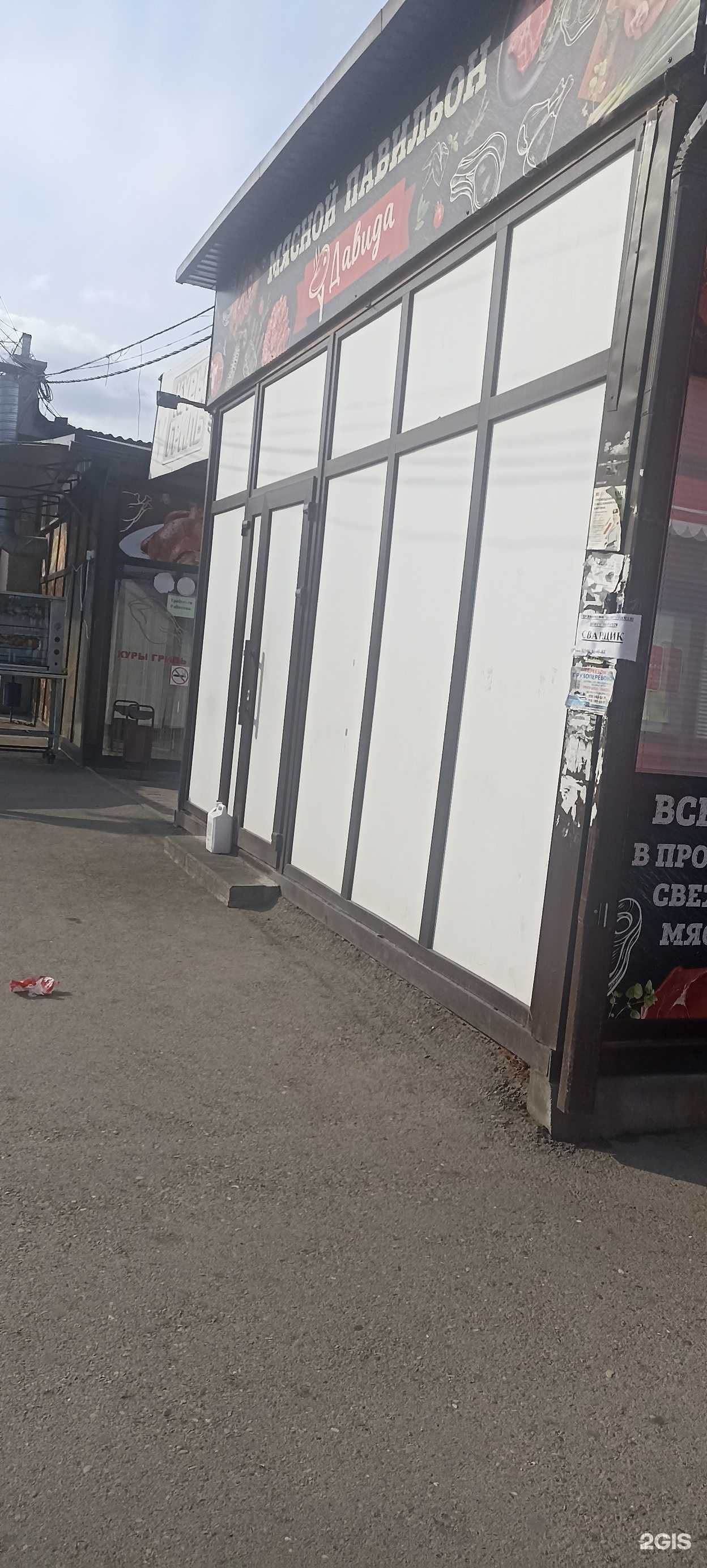 Отзывы на компанию У Давида  в Минеральных Водах c фото