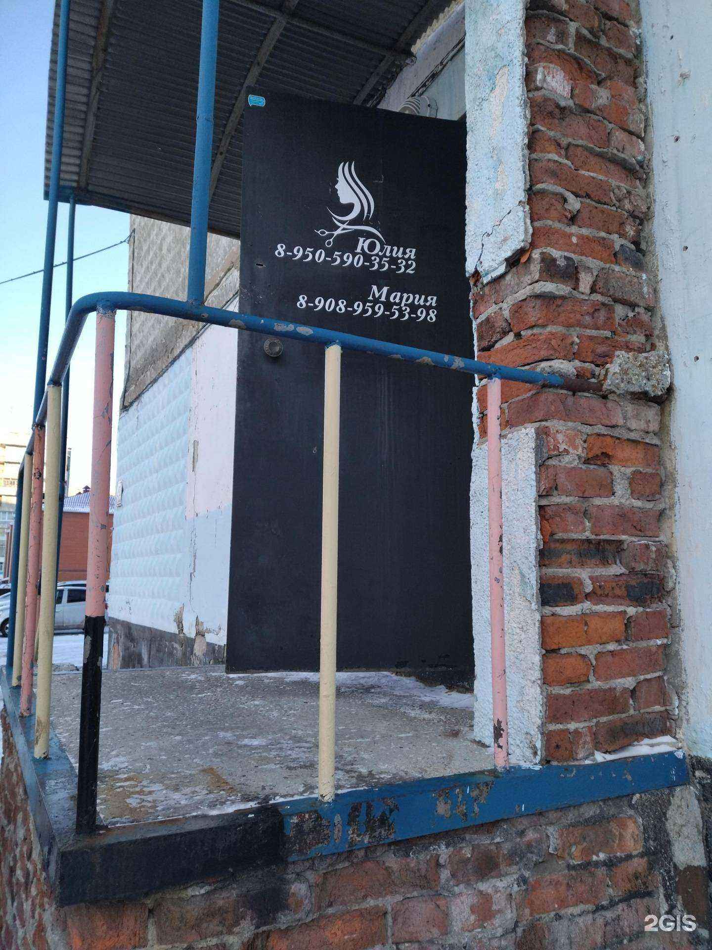 Отзывы на компанию Парикмахерская в г. Киселёвск c фото